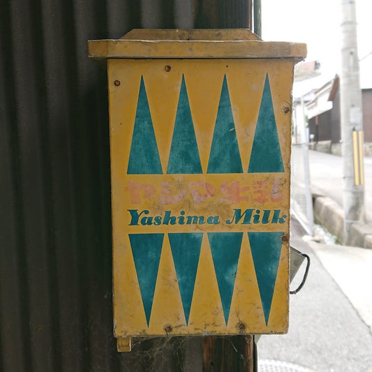 Dairy box.